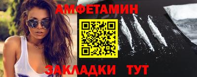 Альфа ПВП Чапаевск