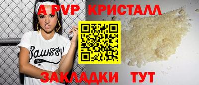 стаф Усть-Джегута