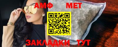 мет Чебоксары
