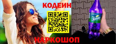 кристаллы Чебаркуль