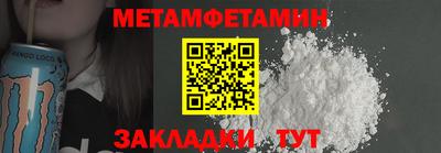 кристаллы Чебаркуль