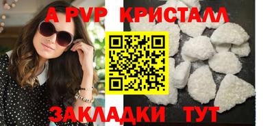 кристаллы Чебаркуль