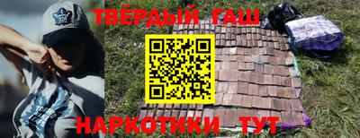 кристаллы Чебаркуль