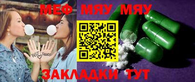 кристаллы Чебаркуль