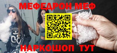 мет Чебоксары