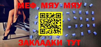 кристаллы Чебаркуль