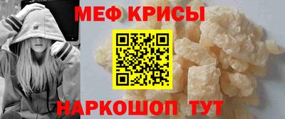 мет Чебоксары