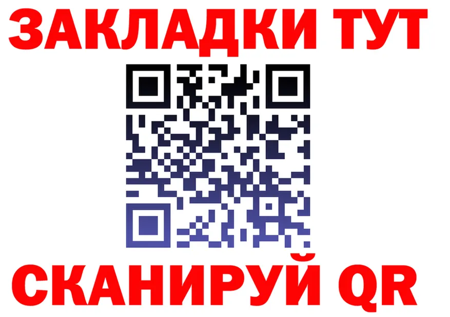 Все наркотики  клад Назарово