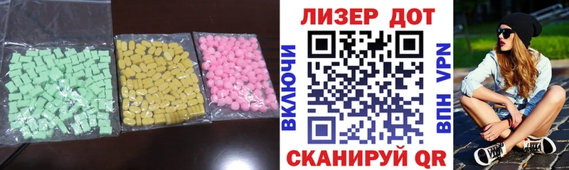 цены Назарово LSD-25 экстази ecstasy