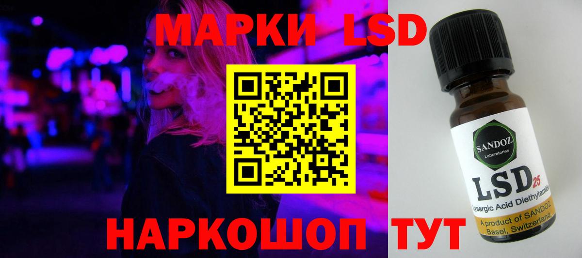 Назарово  LSD-25 экстази ecstasy  omg   LSD-25 экстази ecstasy  Вход с VPN 