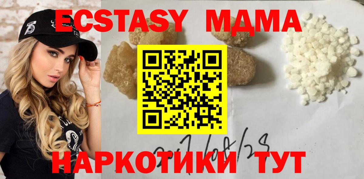 Альфа ПВП Назарово