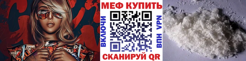 цены наркотик  Назарово  МЕФ 4 MMC 