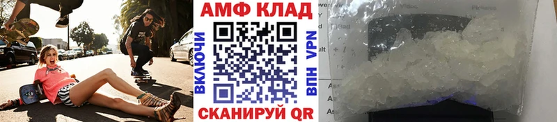 Метамфетамин винт  Назарово 