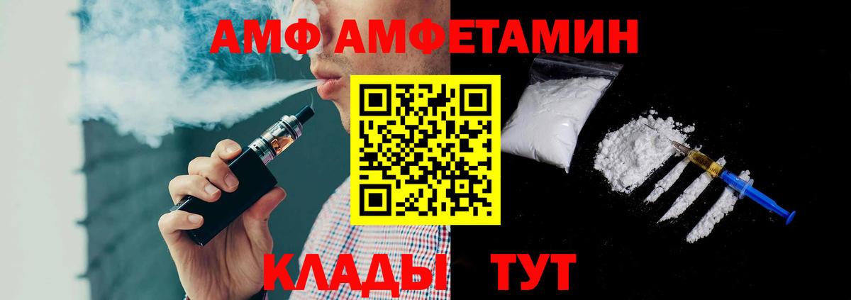 Метамфетамин Декстрометамфетамин 99.9% Назарово