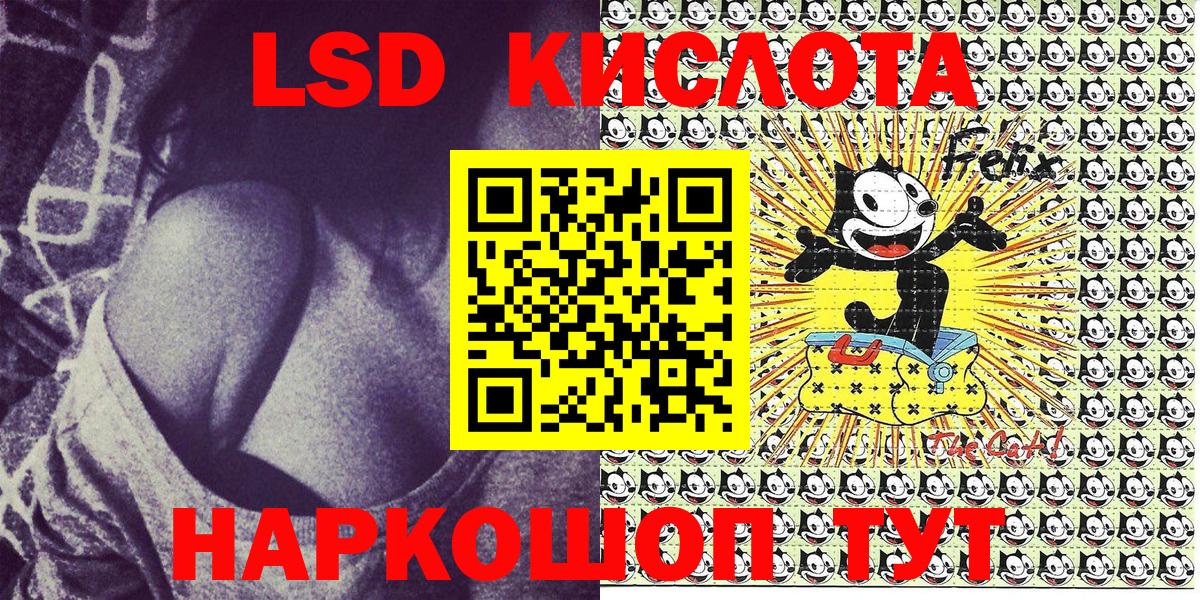 Марки N-bome 1,8мг Назарово