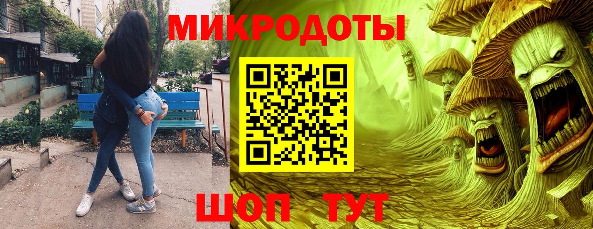 Галлюциногенные грибы прущие грибы Назарово