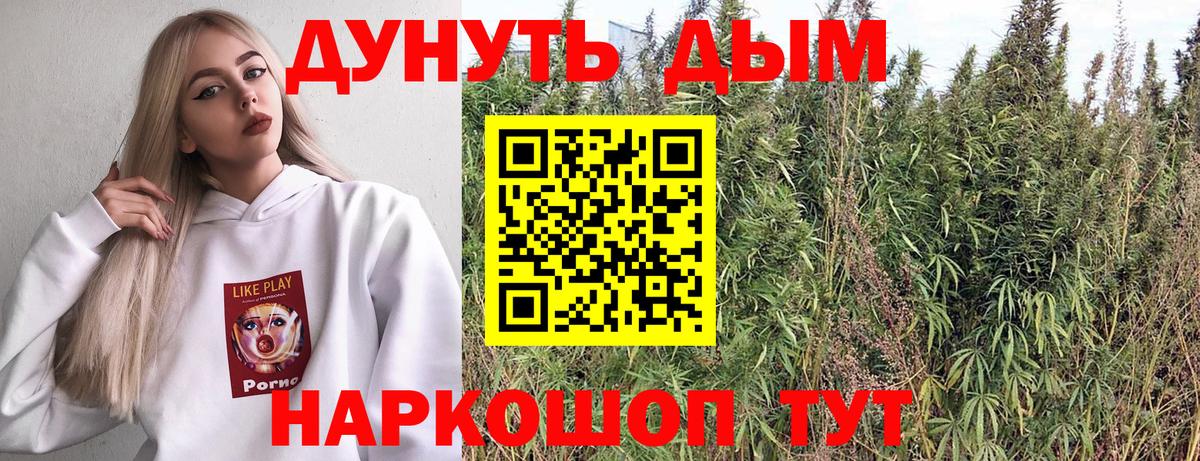 Шишки марихуана ГИДРОПОН Назарово