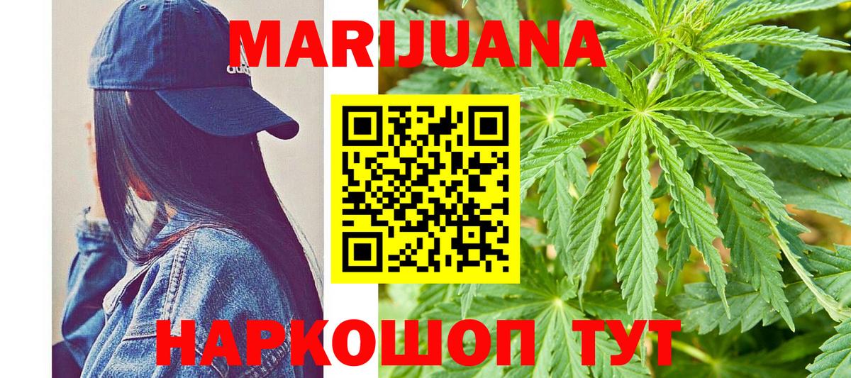 Назарово  LSD-25  COCAIN  МАРИХУАНА  Меф   Гашиш  Вход с VPN  ГАШИШ  Альфа ПВП СК кристаллы  Наркошоп 